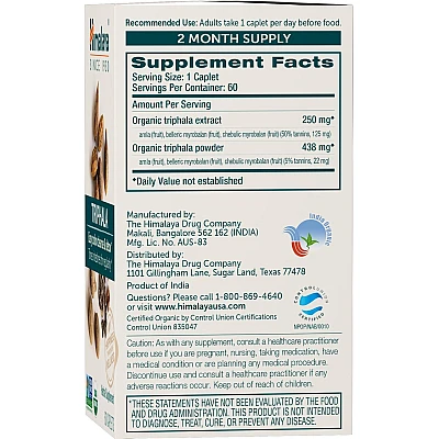 טריפלה אורגנית 60 כמוסות - מבית Himalaya