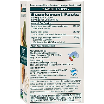 טריקטו אורגני 60 כמוסות - מבית Himalaya