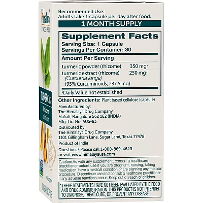 כורכום עם כורכומין 30 כמוסות - מבית Himalaya