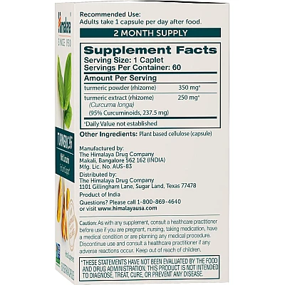 כורכום עם כורכומין 60 כמוסות - מבית Himalaya