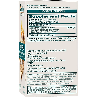 לבונה 120 כמוסות - מבית Himalaya