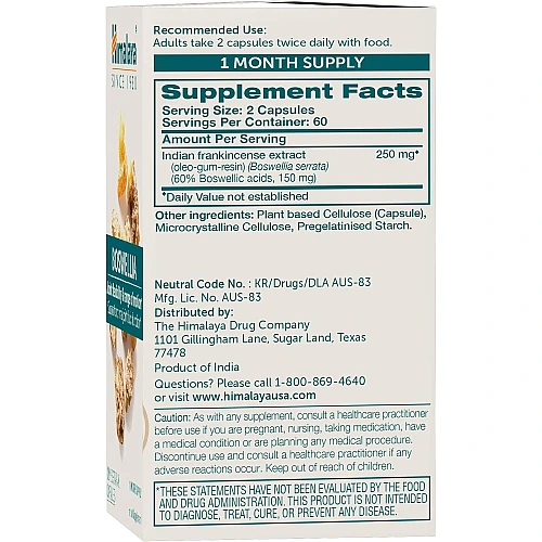 לבונה 120 כמוסות - מבית Himalaya