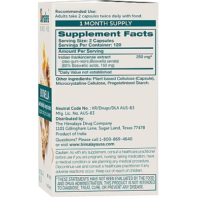 לבונה 240 כמוסות - מבית Himalaya