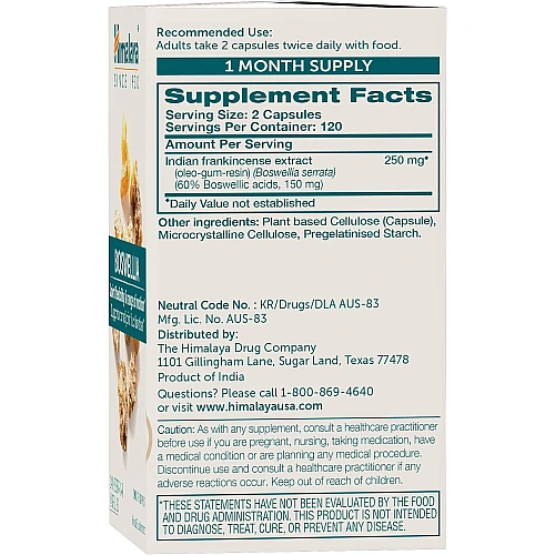 לבונה 240 כמוסות - מבית Himalaya