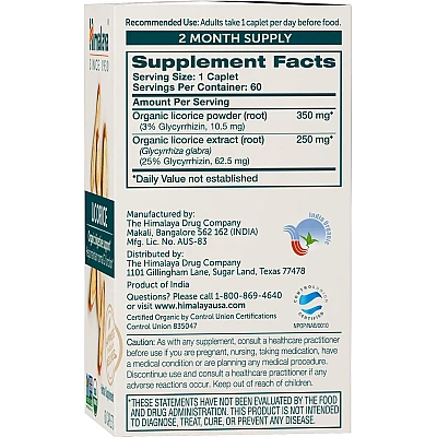 ליקוריץ אורגנית תמיכה במערכת העיכול 60 כמוסות - מבית Himalaya