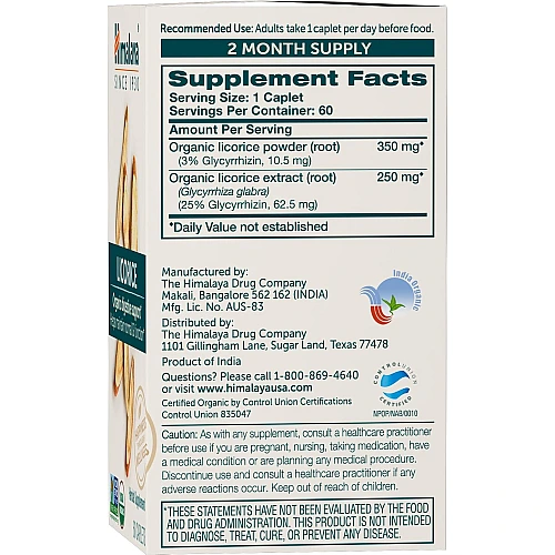 ליקוריץ אורגנית תמיכה במערכת העיכול 60 כמוסות - מבית Himalaya