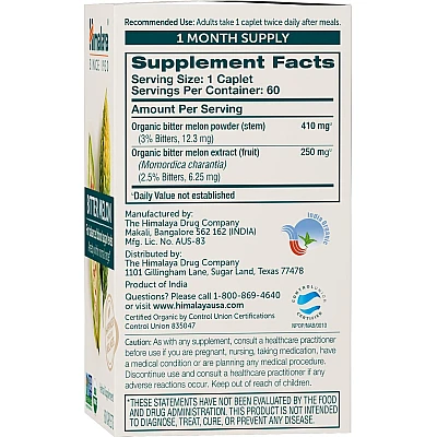 מלון מריר אורגני 60 טבליות - מבית הימלאיה