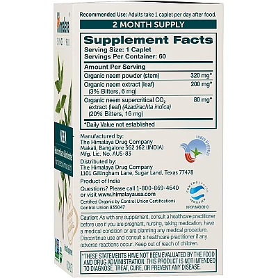 נים אורגני 60 טבליות - מבית Himalaya