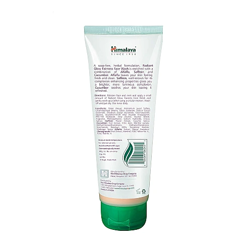 סבון לפנים למראה עור קורן 100 מ"ל  - מבית Himalaya