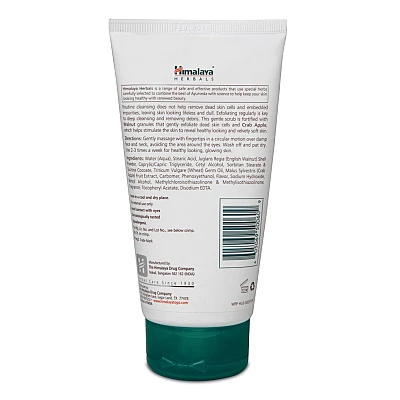 פילינג עדין עם אגוזי מלך לכל סוגי העור 150 מ"ל - מבית Himalaya