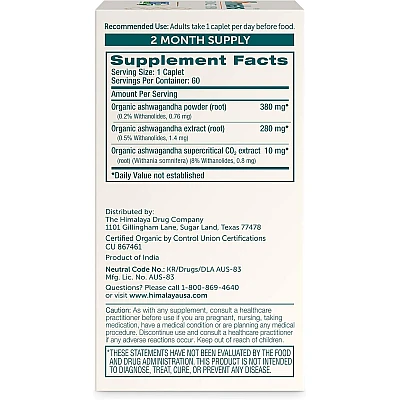 שורש אשווגנדה אורגנית 60 טבליות - מבית הימלאיה