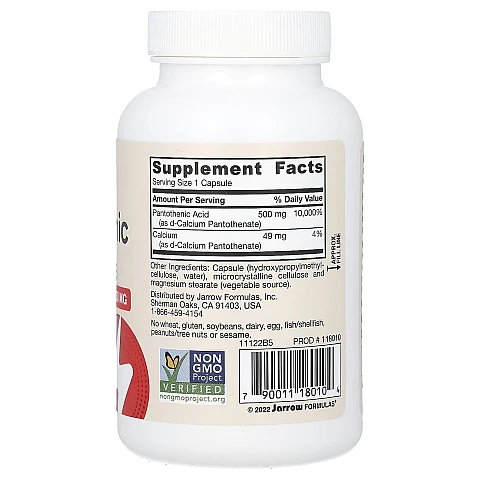 ג’ארו חומצה פנטותנית B5 תכולה 100 כמוסות - מבית Jarrow Formulas ג’ארו חומצה פנטותנית B5 תכולה 100 כמוסות - מבית Jarrow Formulas