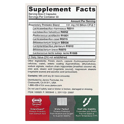 ג'ארו דופילוס 5 מיליארד מערכת פרוביוטית - 60 כמוסות - מבית Jarrow Formulas
