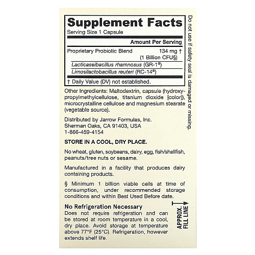 ג'ארו דופילוס לאישה 1 מיליארד מערכת פרוביוטית - 60 כמוסות - מבית Jarrow Formulas