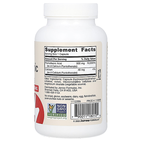 ג’ארו חומצה פנטותנית B5 תכולה 100 כמוסות - מבית Jarrow Formulas