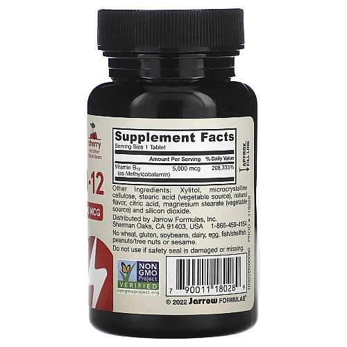 ג’ארו מתיל B-12 טבעוני 5,000 מק"ג בטעם דובדבן - 90 טבליות לעיסות - מבית Jarrow Formulas
