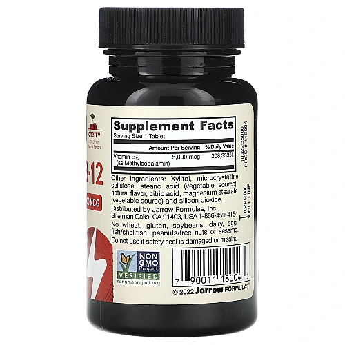 ג’ארו מתיל B12 טבעוני 5000 מק"ג טעם דובדבן - 60 טבליות לעיסה - מבית Jarrow Formulas