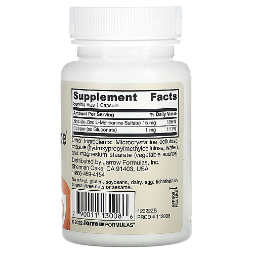 גיארו איזון אבץ טבעוני 100 כמוסות - מבית Jarrow Formulas