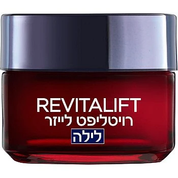 לוריאל  REVITALIFT LASER קרם פנים ללילה להפחתת מראה קמטים 50 מ"ל - מבית L'OREAL PARIS