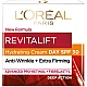 לוריאל REVITALIFT רויטליפט SPF30 קרם יום 50 מ"ל - מבית L'OREAL PARIS