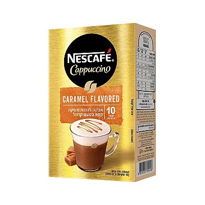 נסקפה קפוצ'ינו בטעם קרמל 10 מנות אישיות