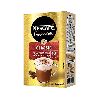 נסקפה קפוצ'ינו קלאסיק 10 מנות אישיות