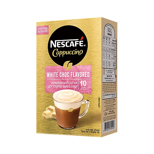 נסקפה קפוצ'ינו שוקולד לבן 10 מנות אישיות