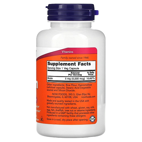 ביוטין 5,000 מק"ג - 120 כמוסות - כשר - מבית NOW FOODS