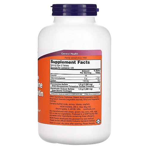 גלוקוזאמין וכונדרואטין 240 טבליות - מבית NOW FOODS