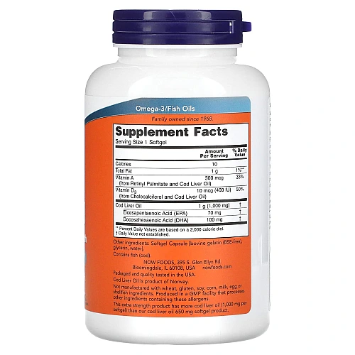 שמן כבד בקלה 1000 מ"ג 180 כמוסות - מבית NOW FOODS