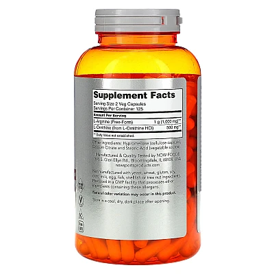 ארגינין ואורניתין 250 כמוסות - מבית NOW FOODS