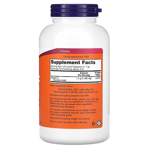 ויטמין סי C קריסטלי 454 גרם - מבית NOW FOODS