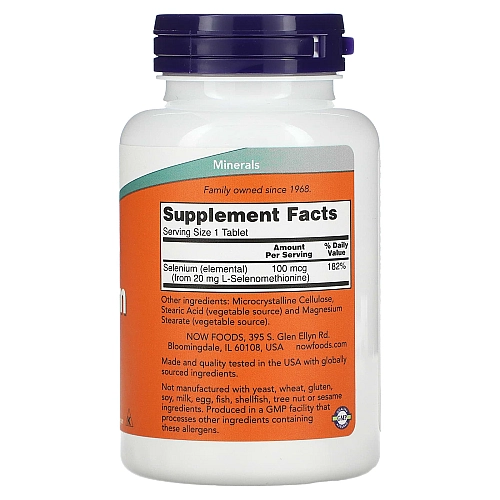 סלניום 100 מק"ג ללא שמרים - 250 טבליות מבית NOW FOODS
