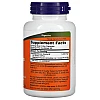 סקרומיצס בולרד 5 מיליארד 120 כמוסות - מבית NOW FOODS