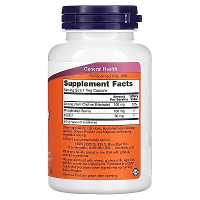 פוספטידיל סרין 100 מ"ג 120 כמוסות - מבית NOW FOODS