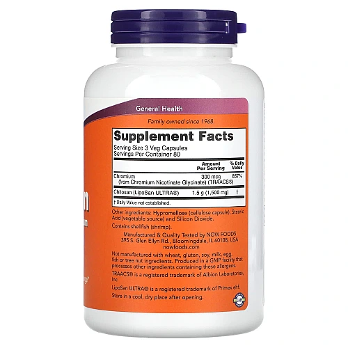 צ'יטוזן 500 מ"ג - 240 כמוסות - מבית NOW FOODS