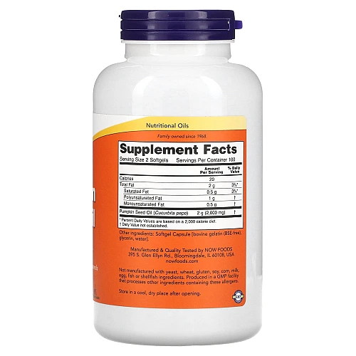 שמן גרעיני דלעת 1,000 מ"ג 200 כמוסת - מבית NOW FOODS