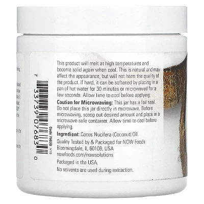 שמן קוקוס 207 מ"ל - מבית NOW FOODS