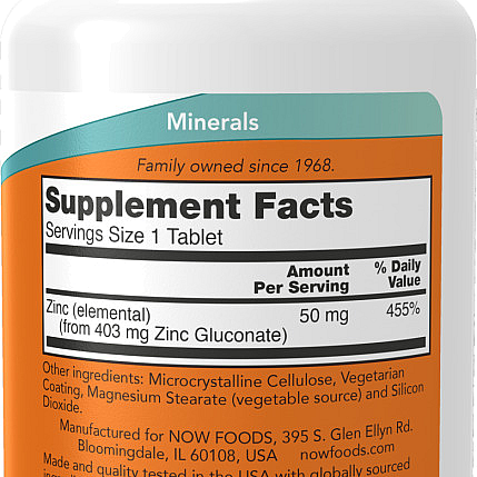 אבץ 50 מ"ג 100 טבליות - מבית NOW FOODS