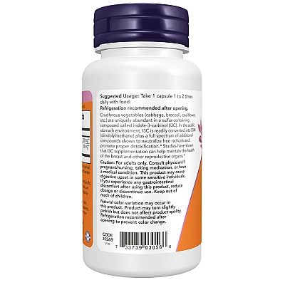 אינדול-3-קרבינול 200 מ"ג 60 כמוסות - מבית NOW FOODS