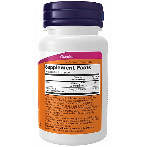 ויטמין B-12 למציצה 1000 מק"ג 100 לכסניות - מבית NOW FOODS