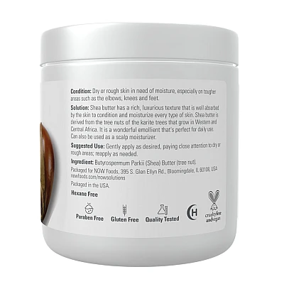 חמאת אגוז שיאה 100% טהור 454 מ"ל - מבית NOW FOODS