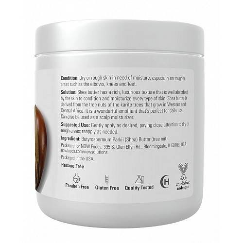 חמאת אגוז שיאה 100% טהור 454 מ"ל - מבית NOW FOODS