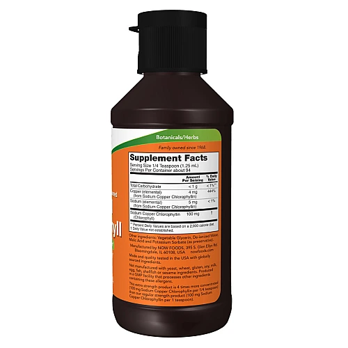 כלורופיל נוזלי מרוכז ללא תוספת טעם 118 מ"ל - מבית NOW FOODS