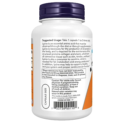 ל-ליזין 500 מ"ג - 100 כמוסות צמחיות - מבית NOW FOODS