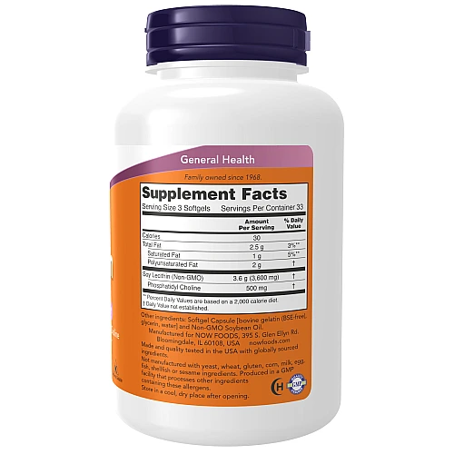 לציטין 1200 מ"ג Non-GMO - תכולה 200 כמוסות - מבית NOW FOODS