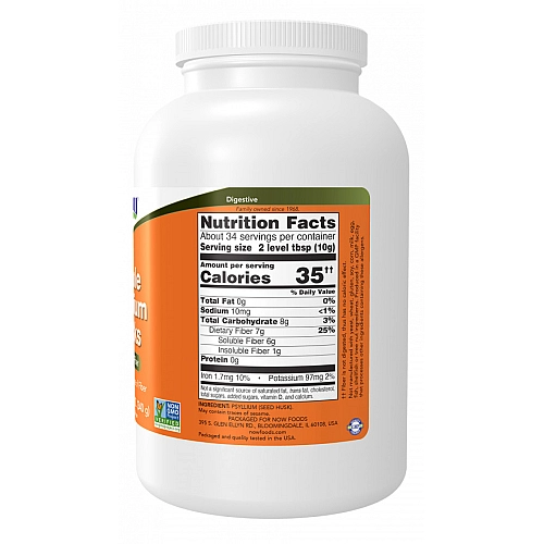 קליפות פסיליום שלמות Psyllium תכולה 340 גרם - מבית NOW FOODS