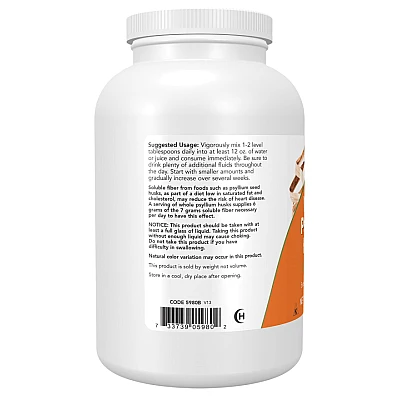 קליפות פסיליום שלמות Psyllium תכולה 340 גרם - מבית NOW FOODS