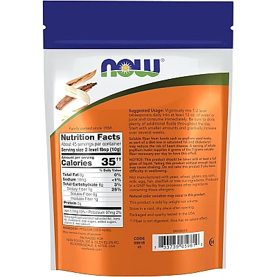קליפות פסיליום שלמות Psyllium תכולה 454 גרם - מבית NOW FOODS