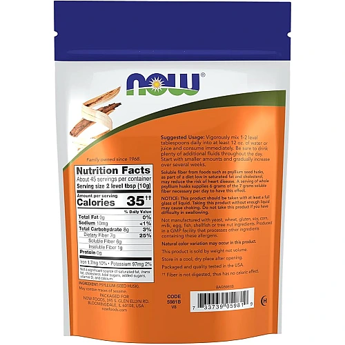 קליפות פסיליום שלמות Psyllium תכולה 454 גרם - מבית NOW FOODS